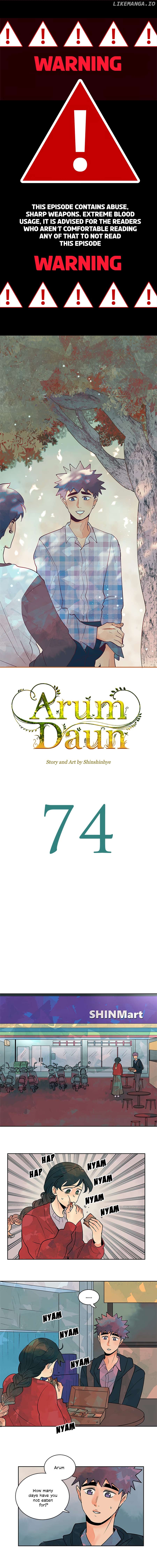 Arum Daun Chapter 74 - page 2