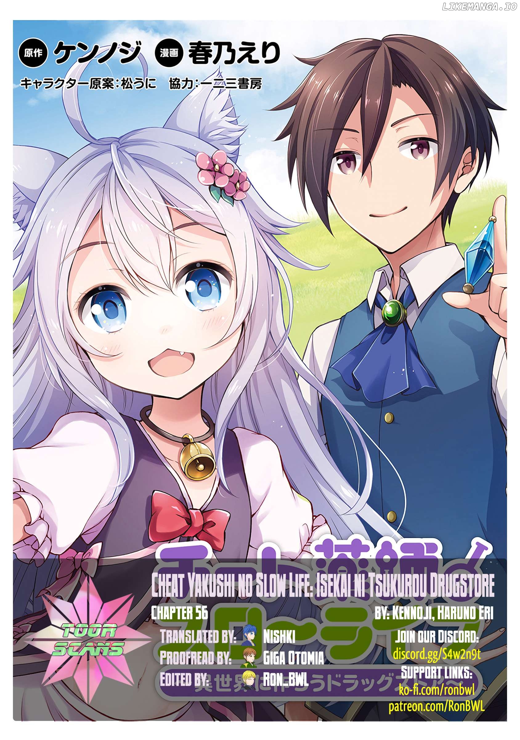 Cheat Kusushi No Slow Life Isekai Ni Tsukurou Drugstore Chapter 56 - page 1