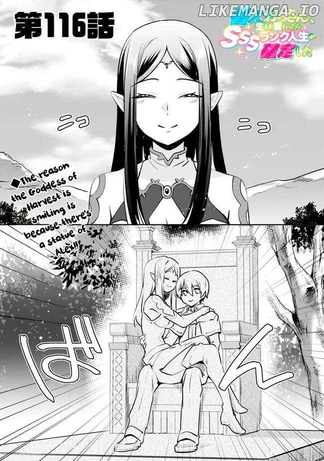 As A Virtuous Middle-Aged Man, My New Life Was Confirmed To Be Sss Rank Chapter 116 - page 1