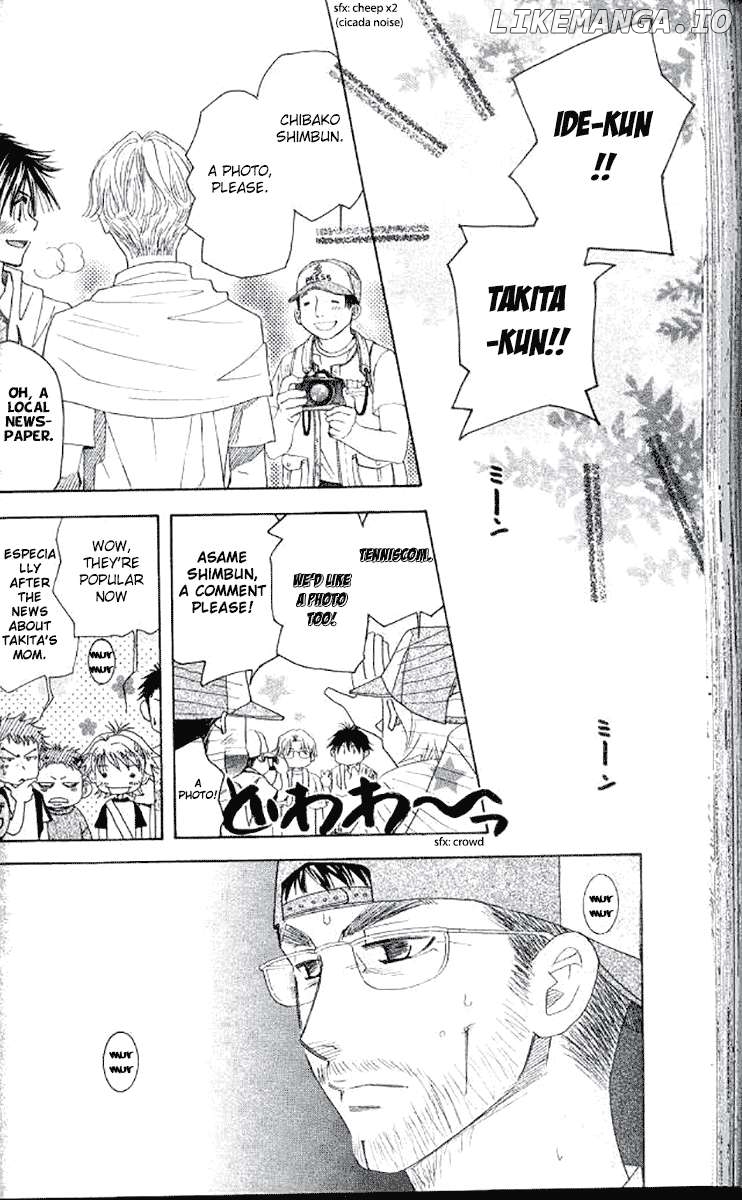 Shanimuni Go Chapter 180 - page 2