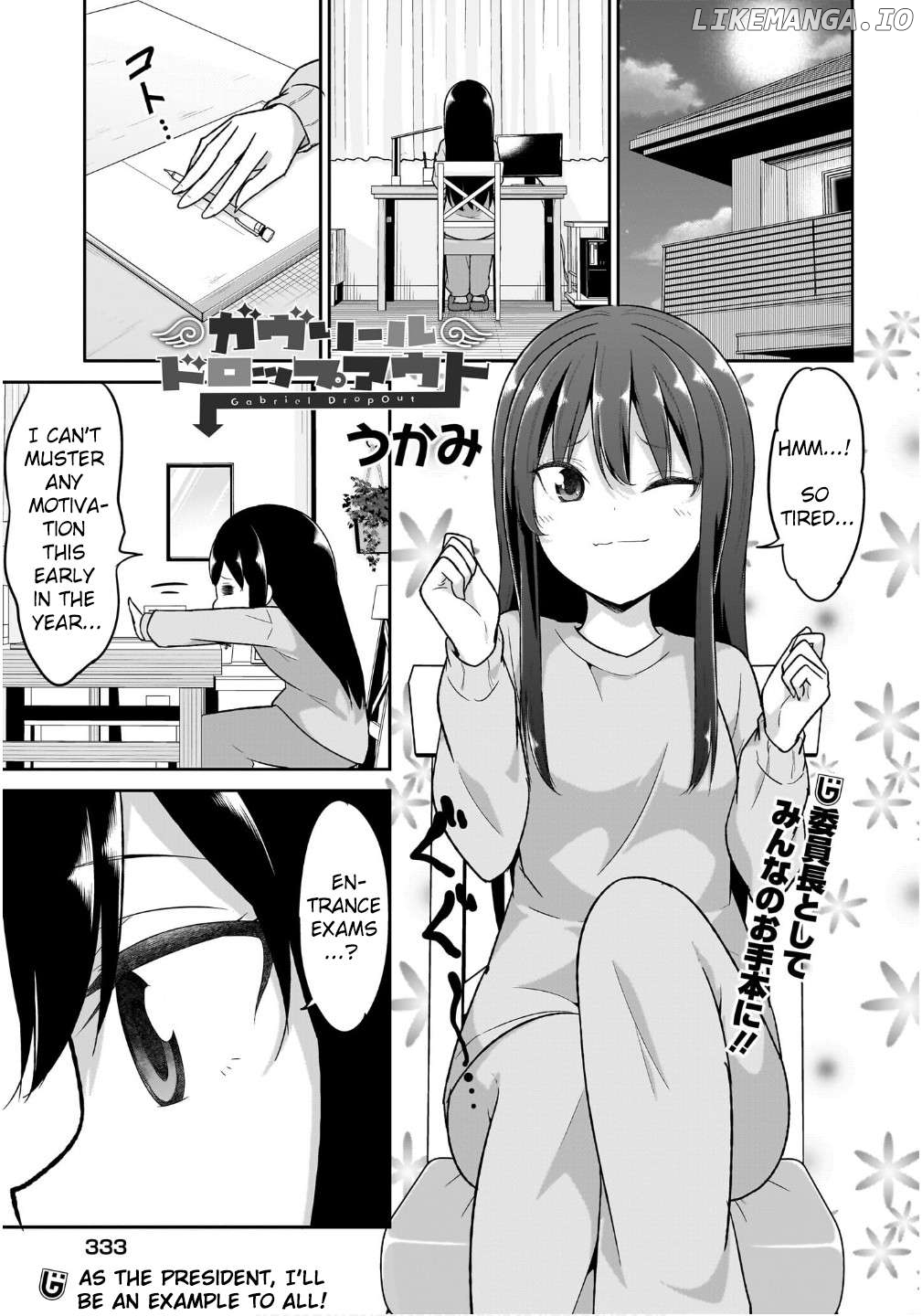 Gabriel Dropout Chapter 122 - page 1