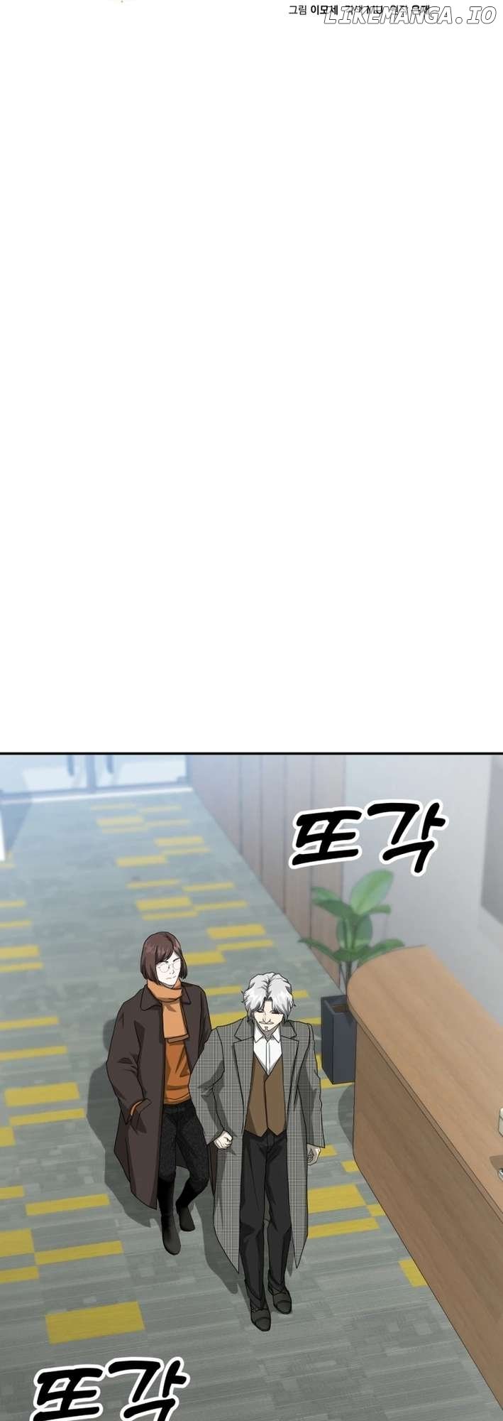 Golden Print Chapter 69 - page 13