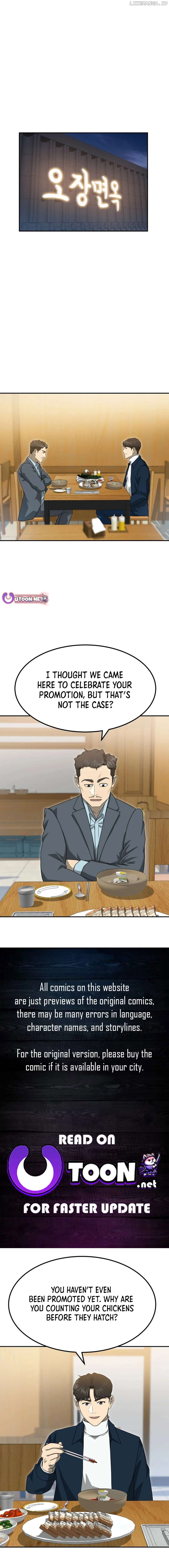 Golden Print Chapter 70 - page 1